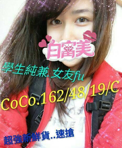 嘉義 思采 學生兼職 34E